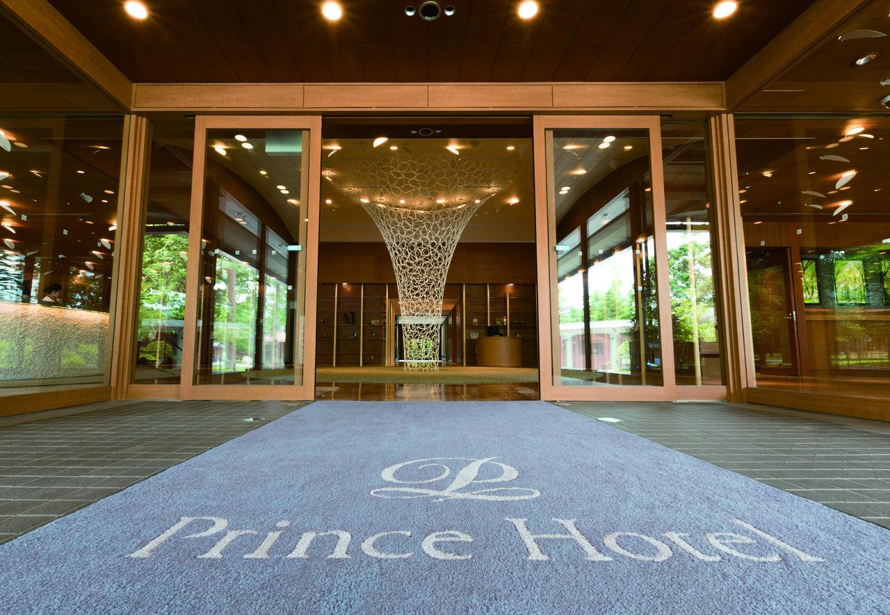 Karuizawa Prince Hotel East Exterior photo